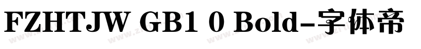 FZHTJW GB1 0 Bold字体转换
